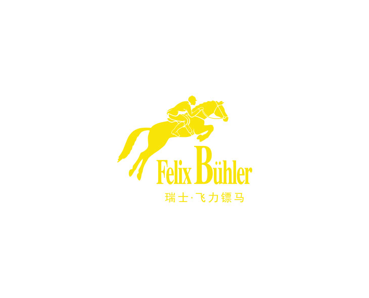 Serviteur porte-selle - Rangements & supports - Felix Bühler